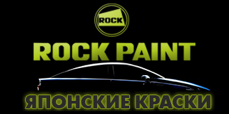 Автокраски Ak-dv.ru